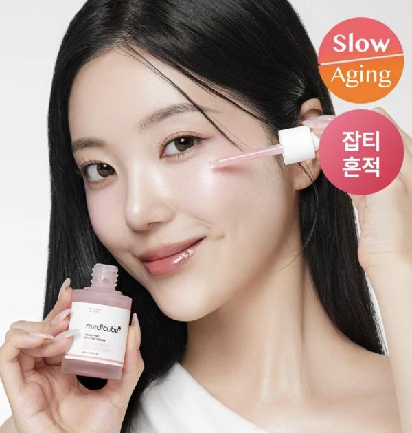 Sérum PDRN Pink Peptide Antiedad 30 ml